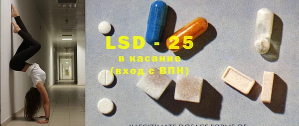 MDMA Абинск